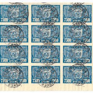 1922 750 RUBLE SHEET